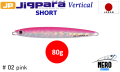 Jigpara Vertical Short 80 Gram
